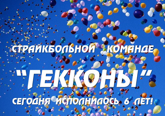 ����������� � ����� Gekkony.com.ua